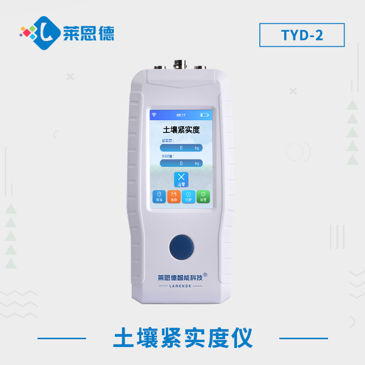 如何選擇適合的土壤緊實(shí)度測(cè)定儀？土壤緊實(shí)度測(cè)定儀在農(nóng)業(yè)中的應(yīng)用價(jià)值