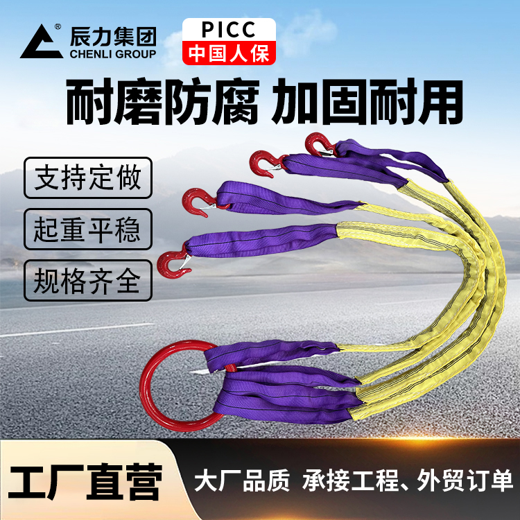 索 具