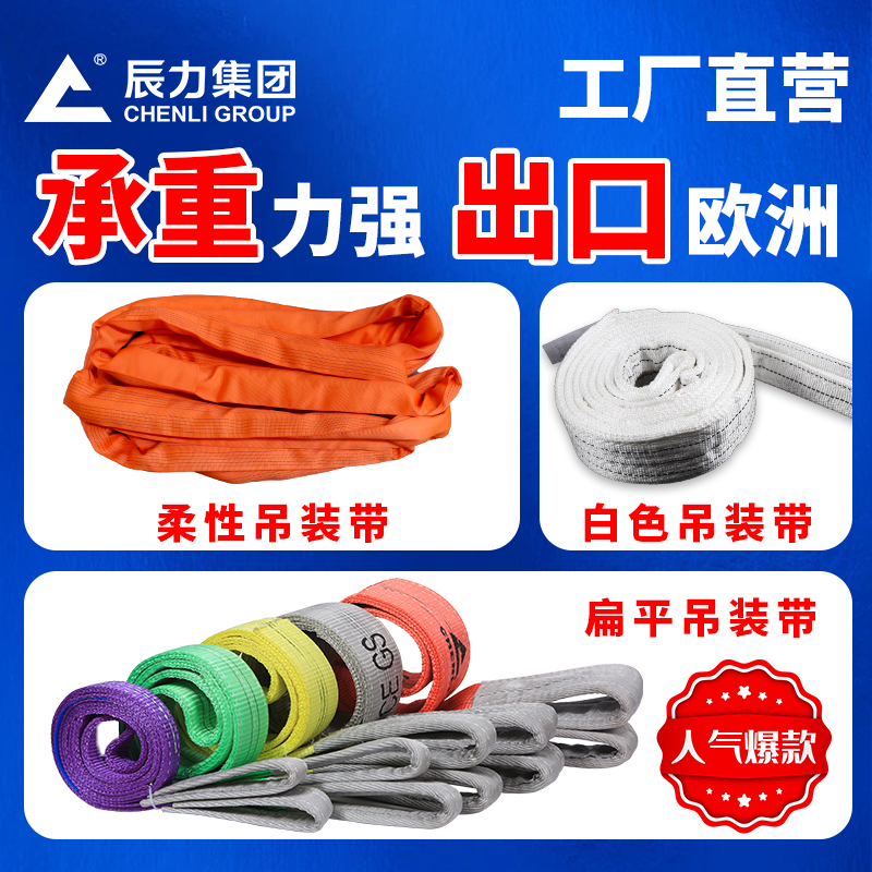 河北吊帶廠家