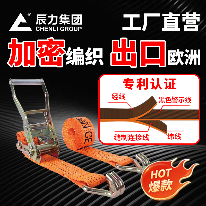 拉緊器 拉緊器