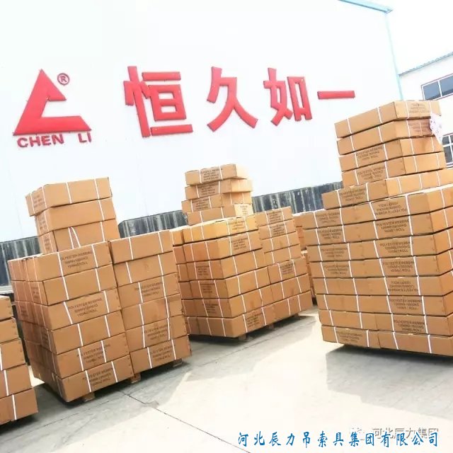 辰力產品