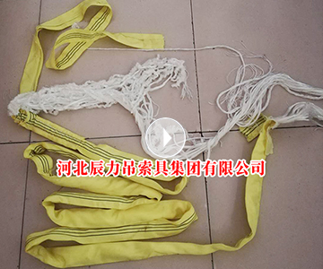 柔性吊裝帶拉力破斷測(cè)試，柔性吊裝帶的斷裂情況為“合格”